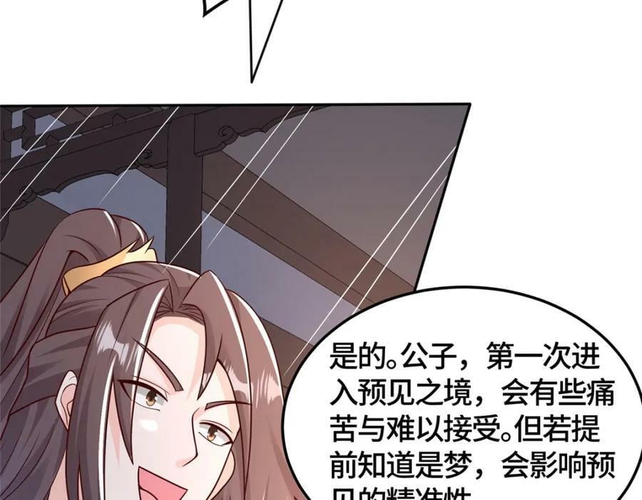 364 无法挽救28
