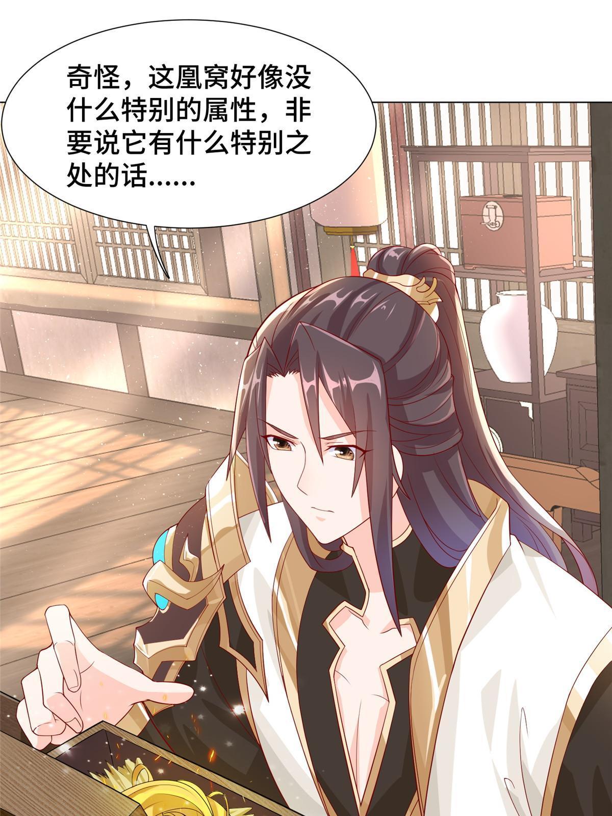 214 黑牙回归22