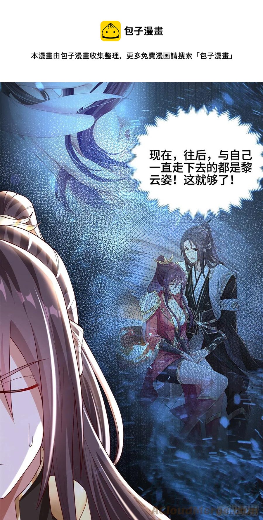 98 燃魂祭献4