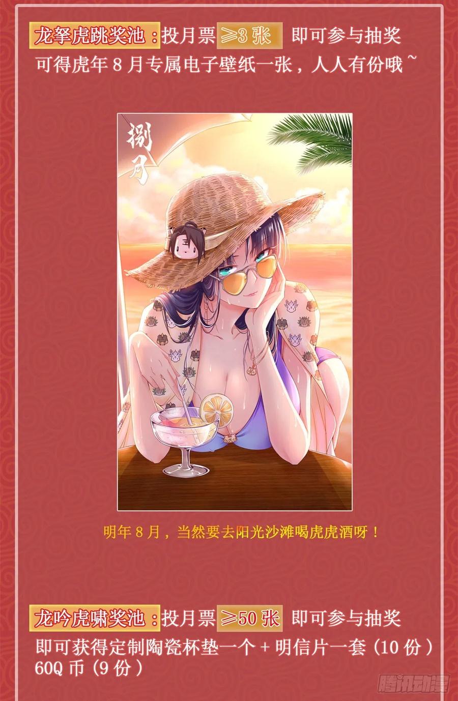 65 火山重铠38