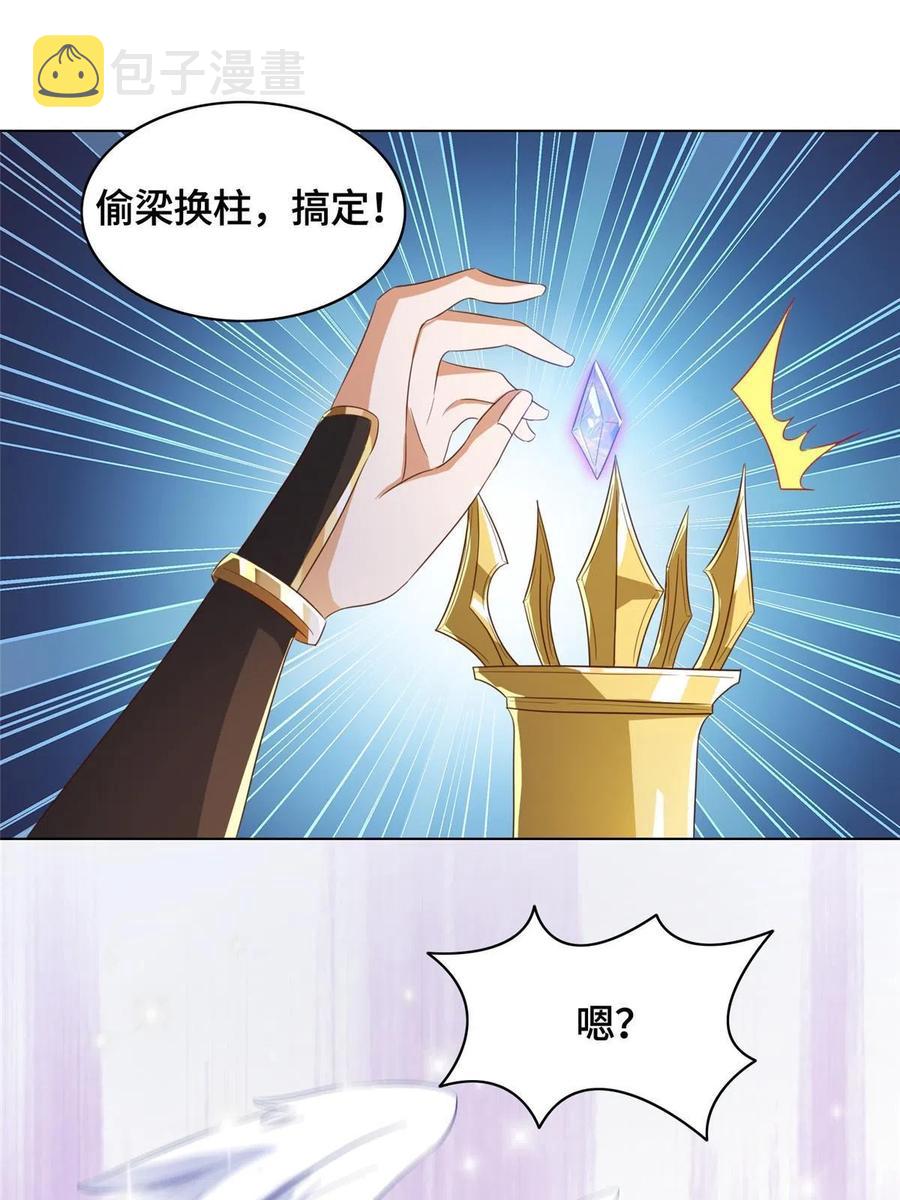 122 偷神灯古玉43