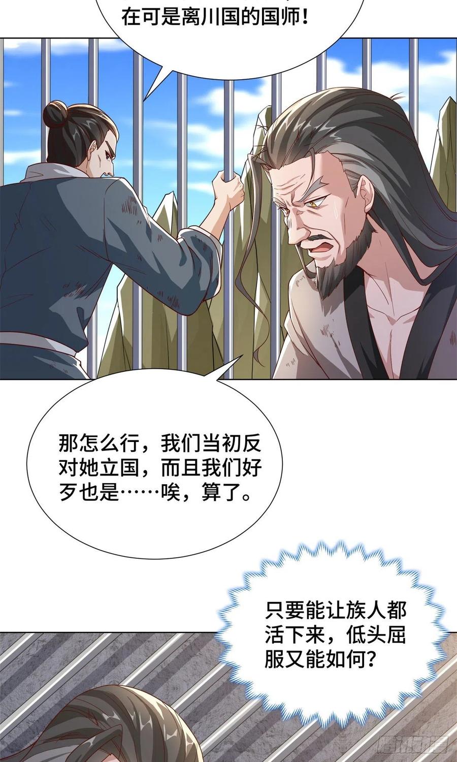 104 离川奴隶7