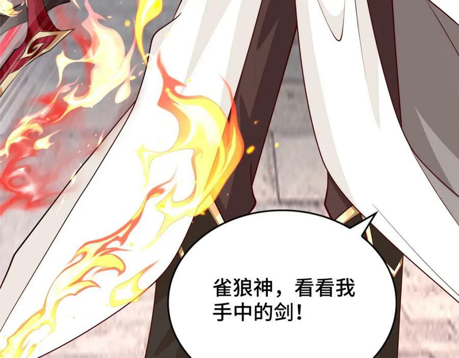 368 命中注定的对决23