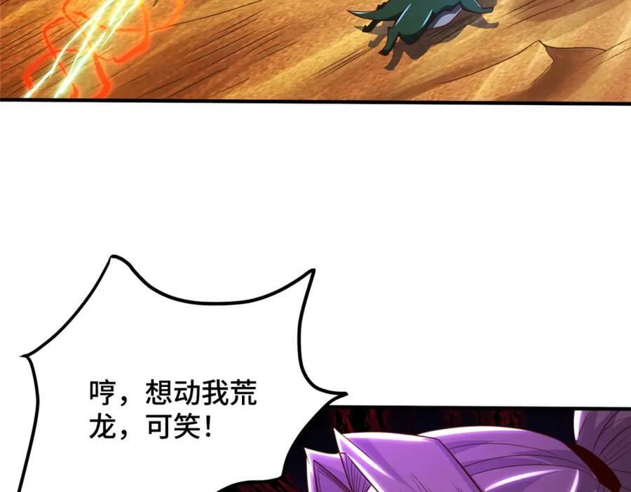 348 致命獠牙81