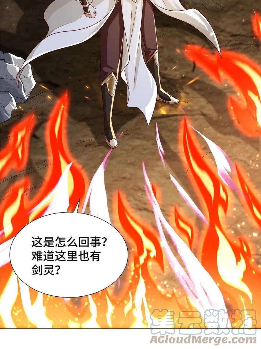 119缈山剑冢27