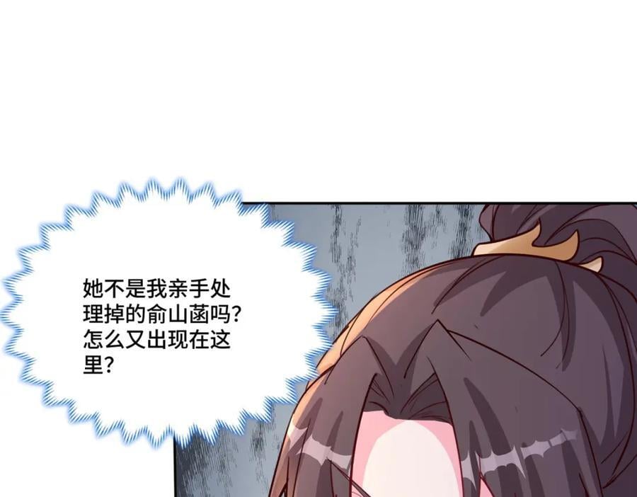 388 换颜术68