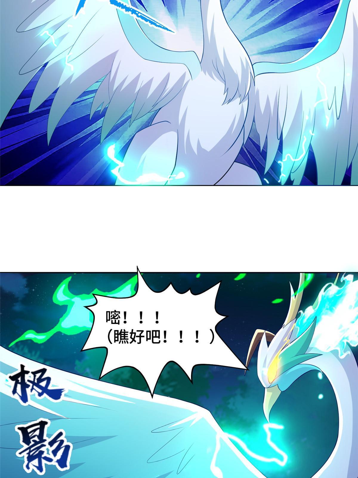 240 傀儡师毙命10