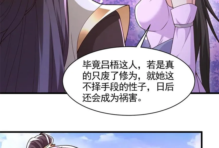 421 阴谋显现8