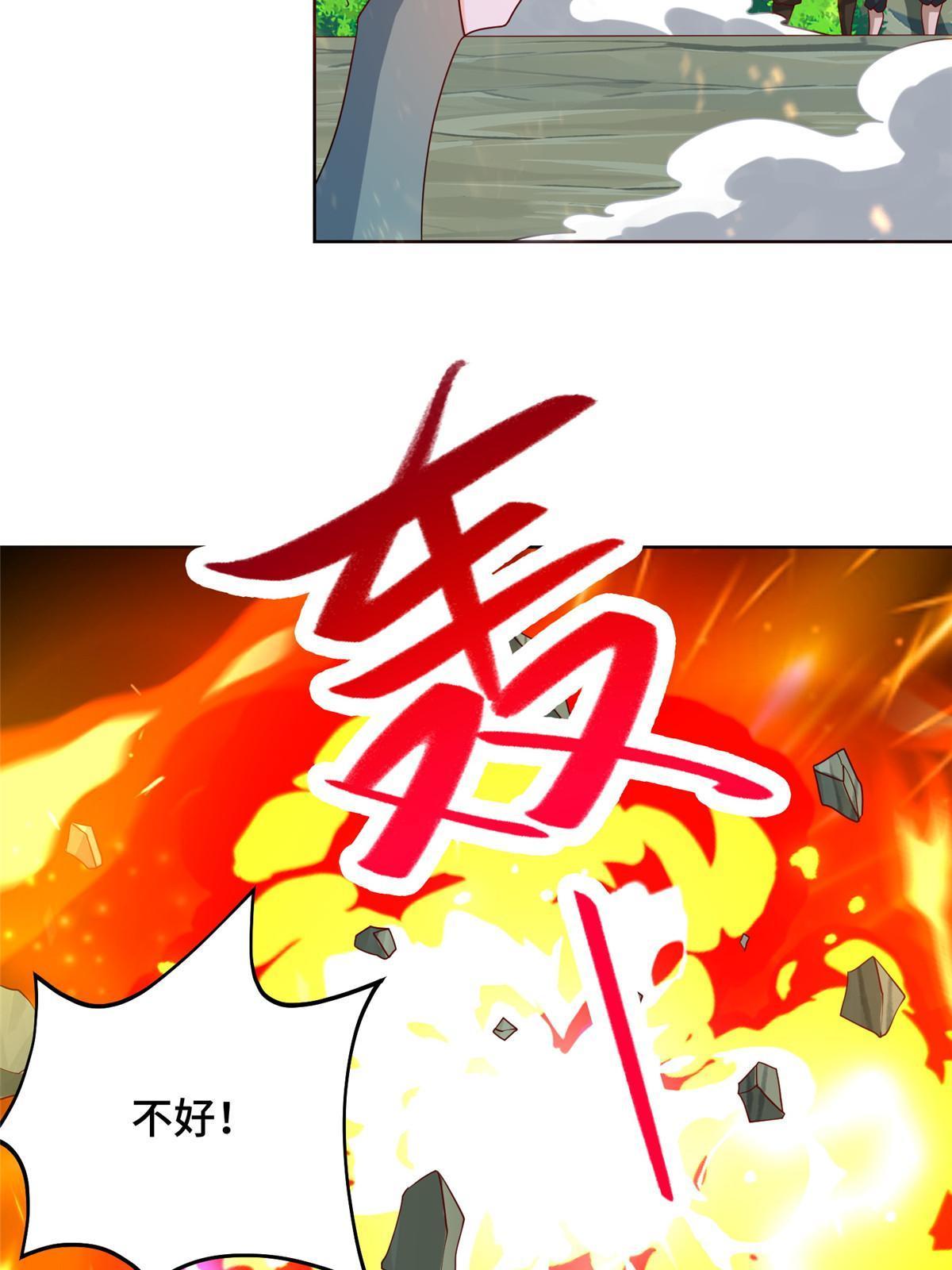 275 棋法后卫之翼43