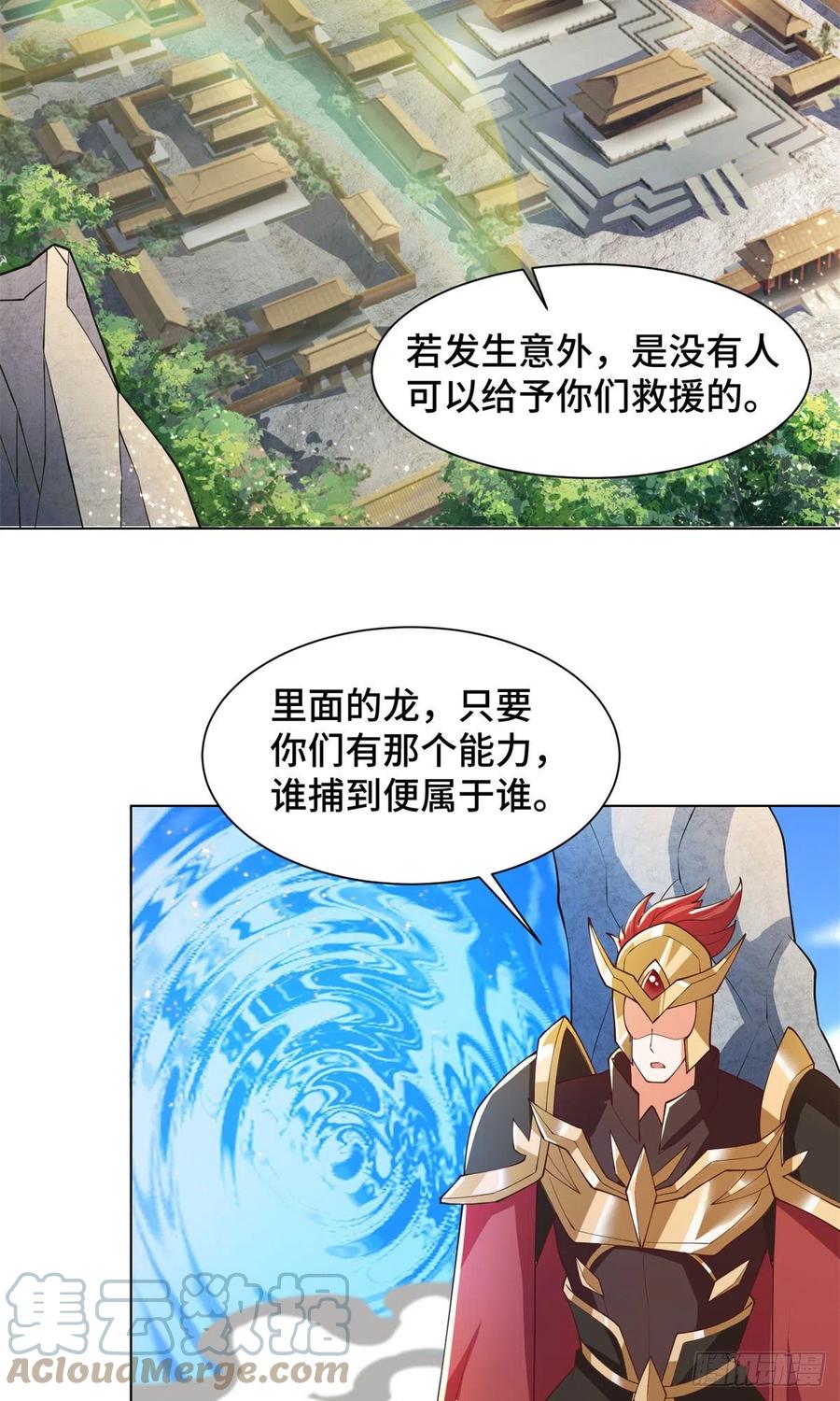 89 云之龙国18