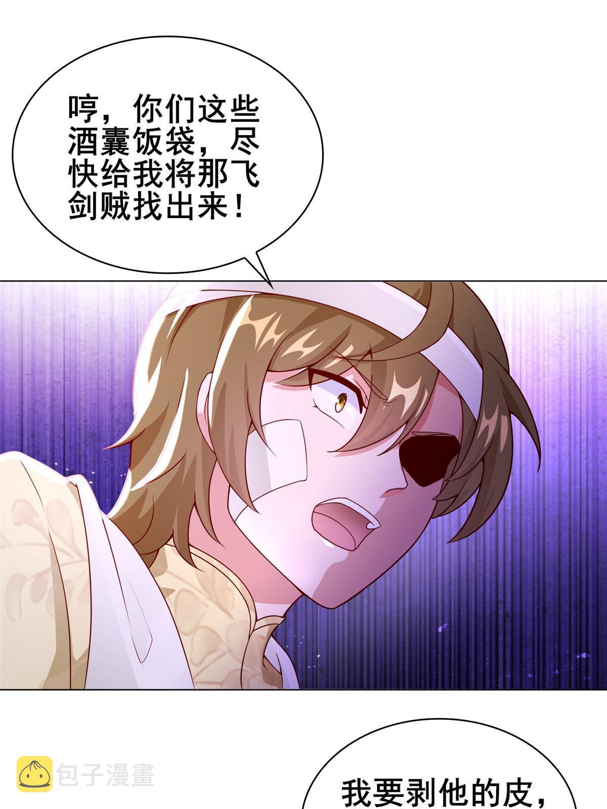 272 敲诈周贤37