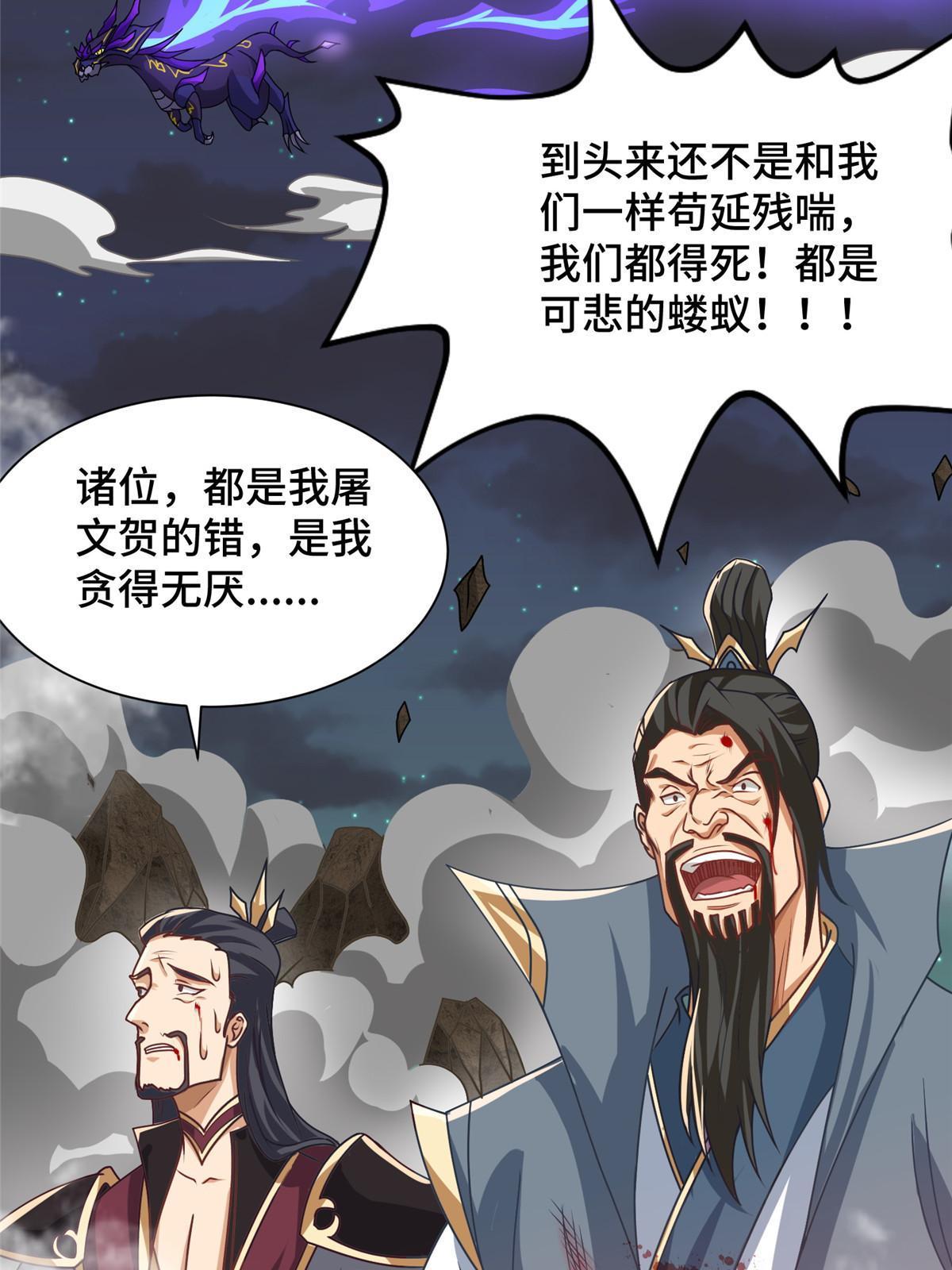 182 喜提龙王35
