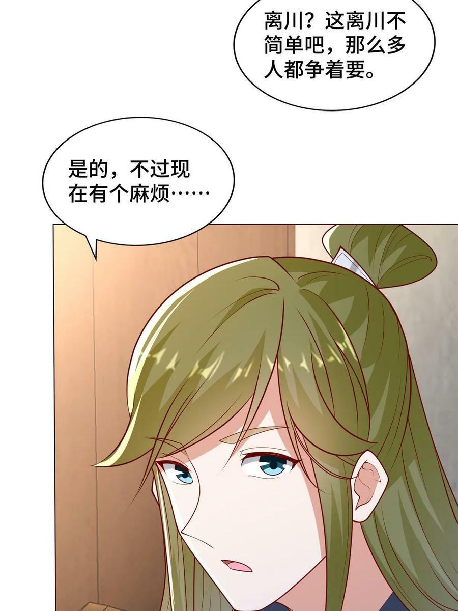 328 演戏11
