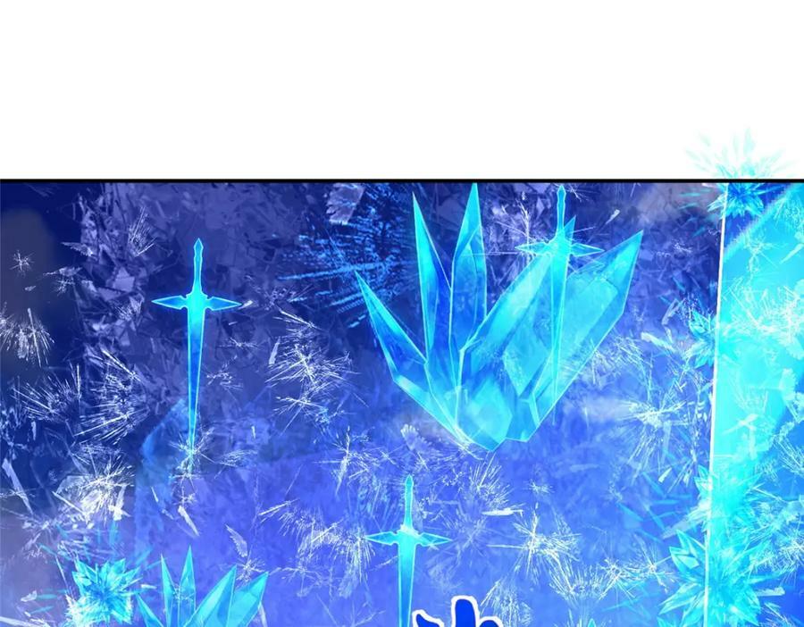 370 苍龙护苍生116