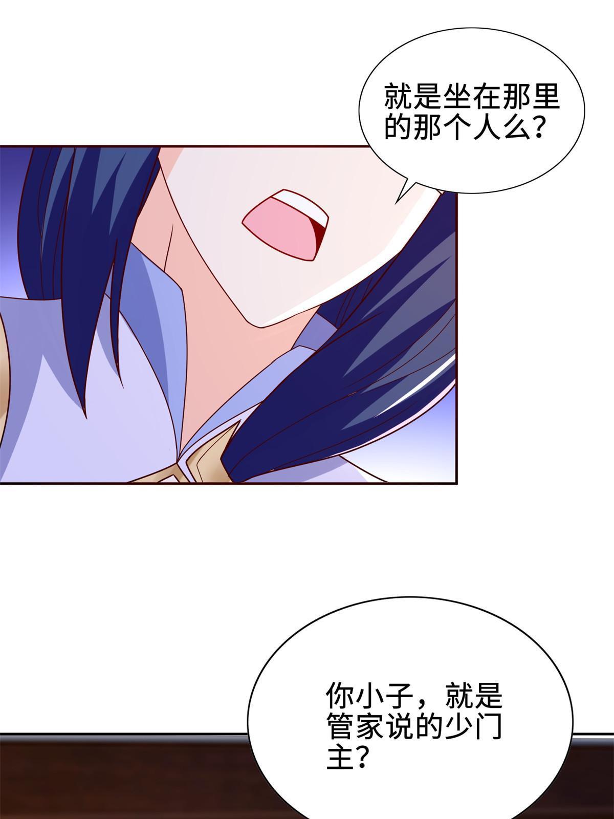 229 巫毒潮汐33