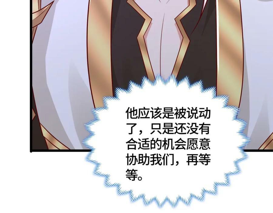 366 破局之法42