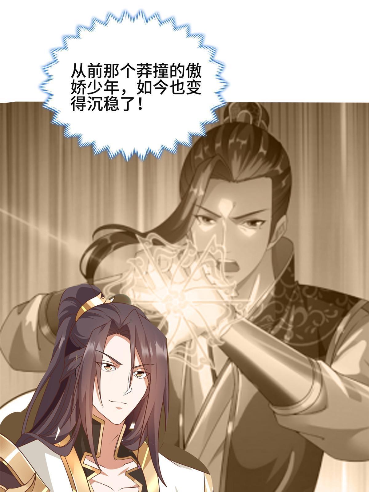 197 以二换一43