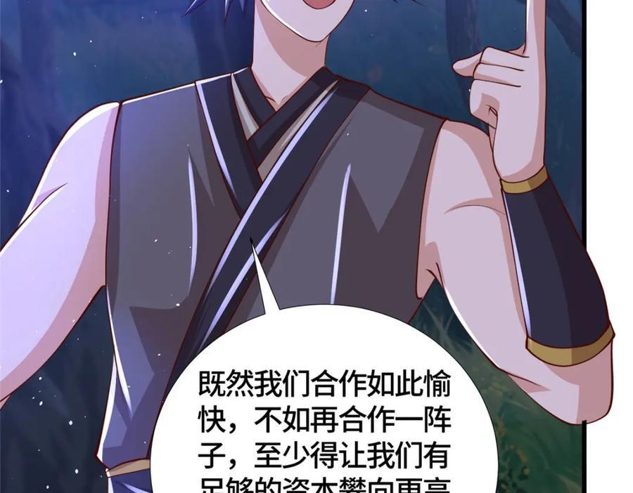 385 守株待兽20