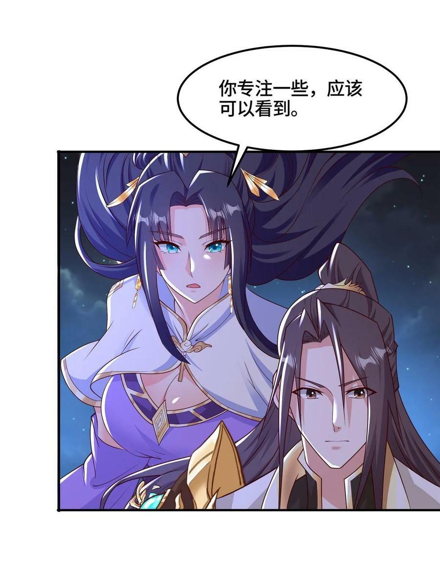 338 神明尸体9