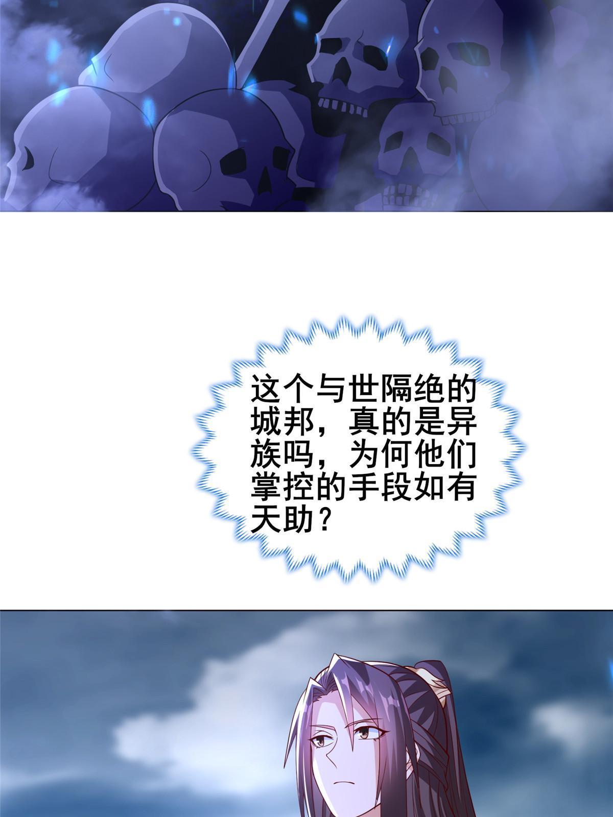 282 死棋之局37