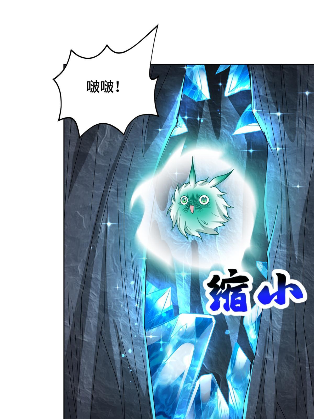 232 本黑宝是天才？26