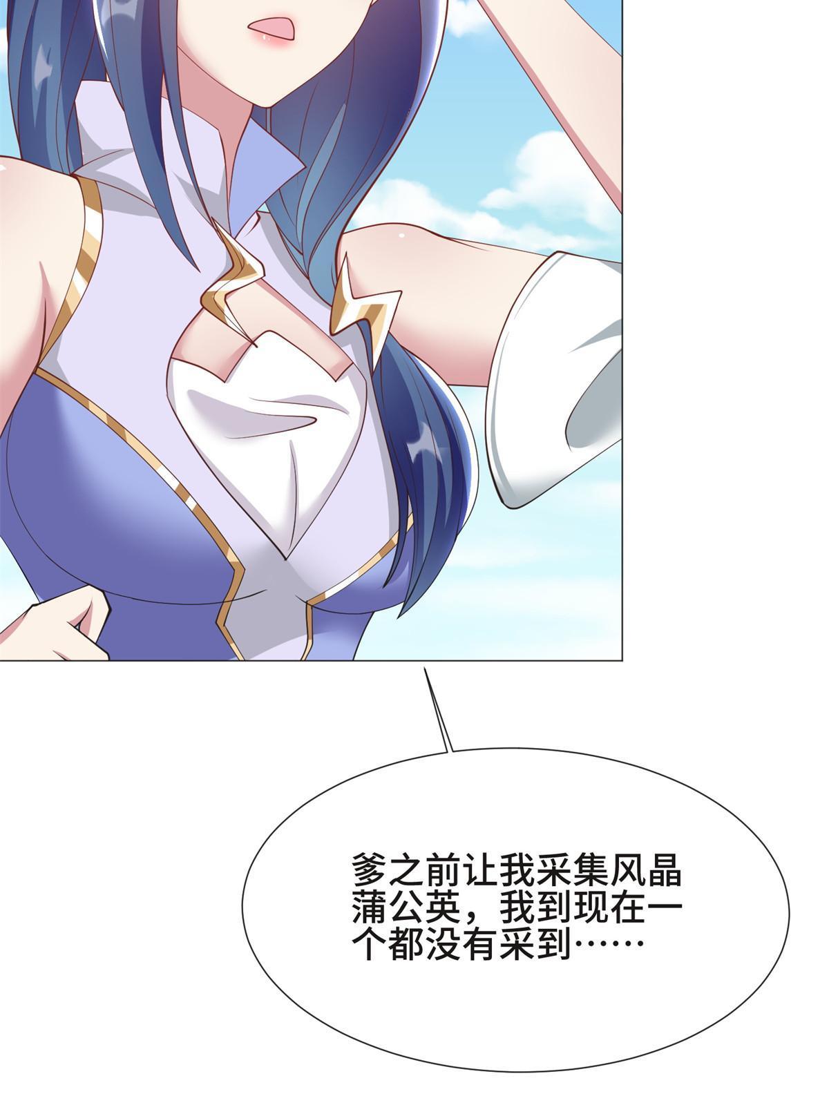 231 风晶蒲公英11