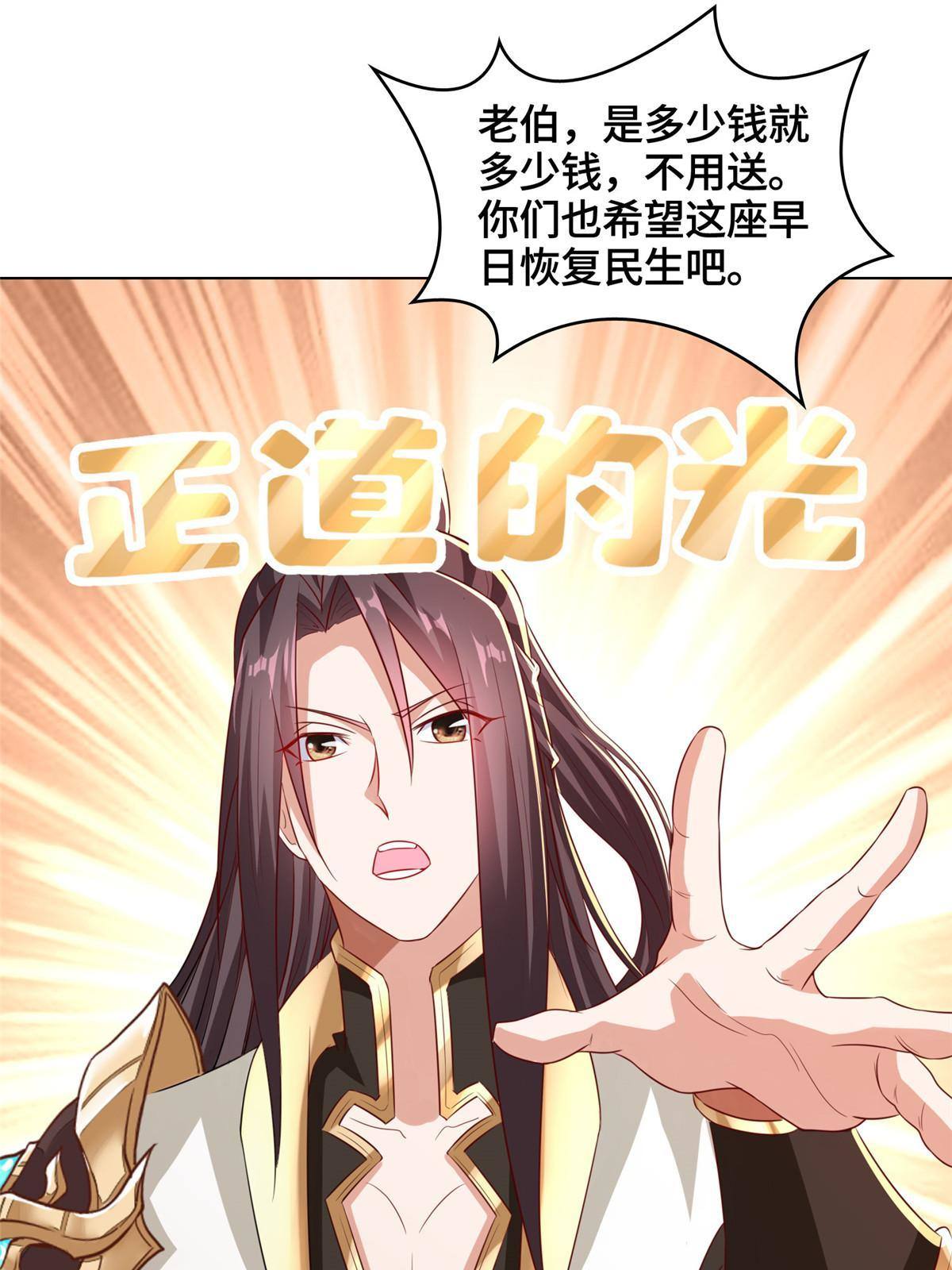 136 被包围了18