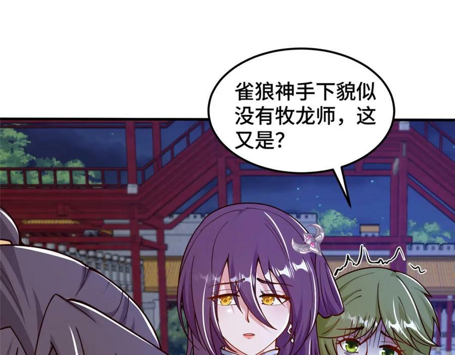 358 惊魂一幕71