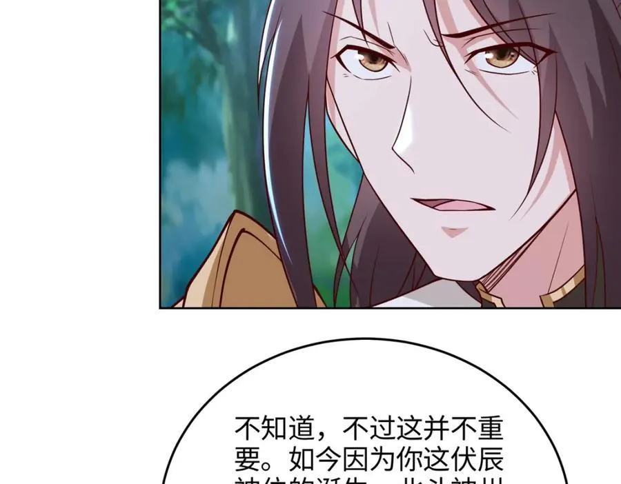 404 他乡遇盟友81