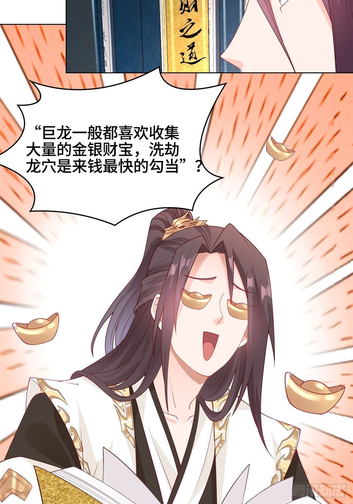 13 消除暴鲶30