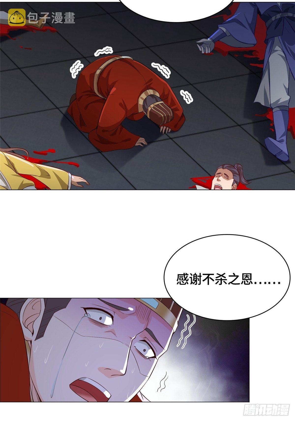 39 命如纸薄24
