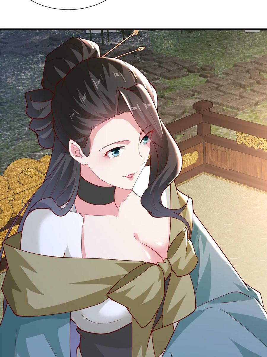 320女梦师55