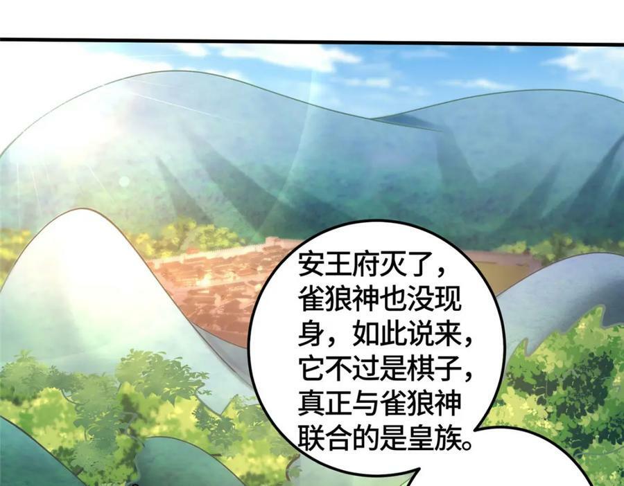 359 祝门的真实实力77