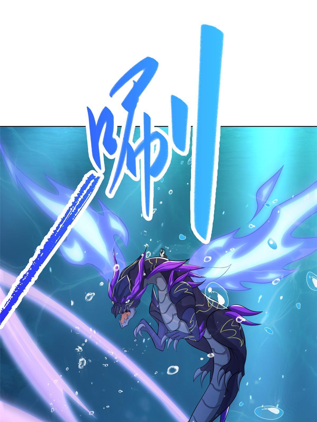 242 地脉火蕊23