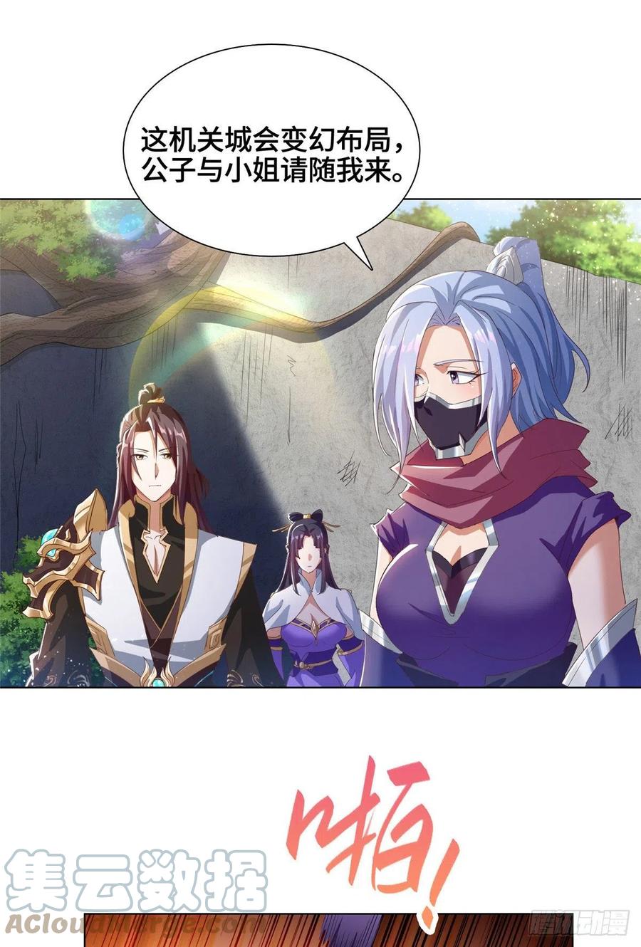 74 捅榕蜂窝14