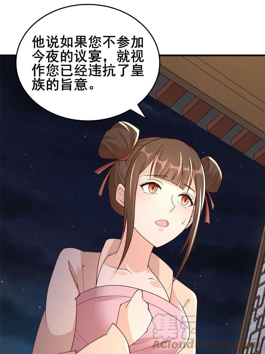 329 祖龙神城58