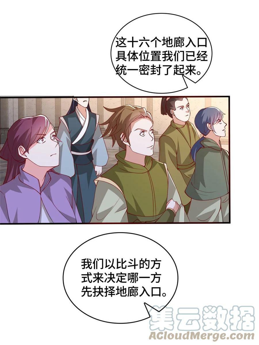 324 瓜分极庭33