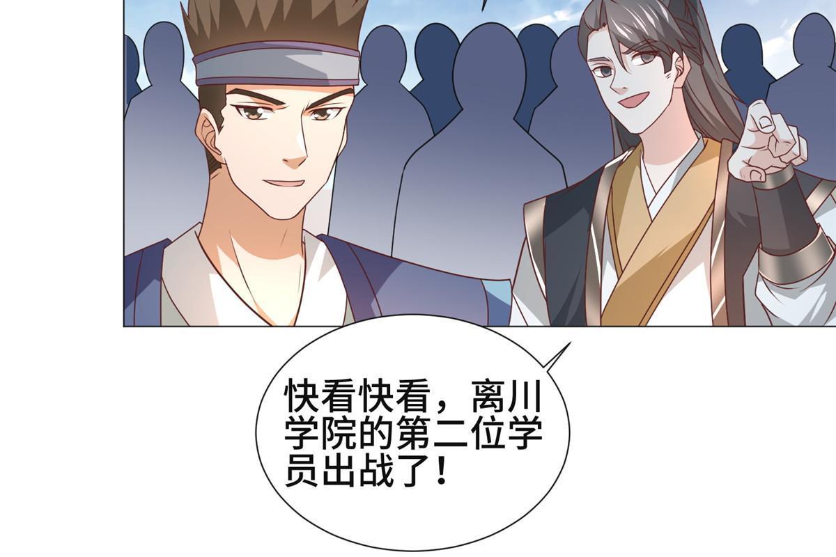 197 以二换一47