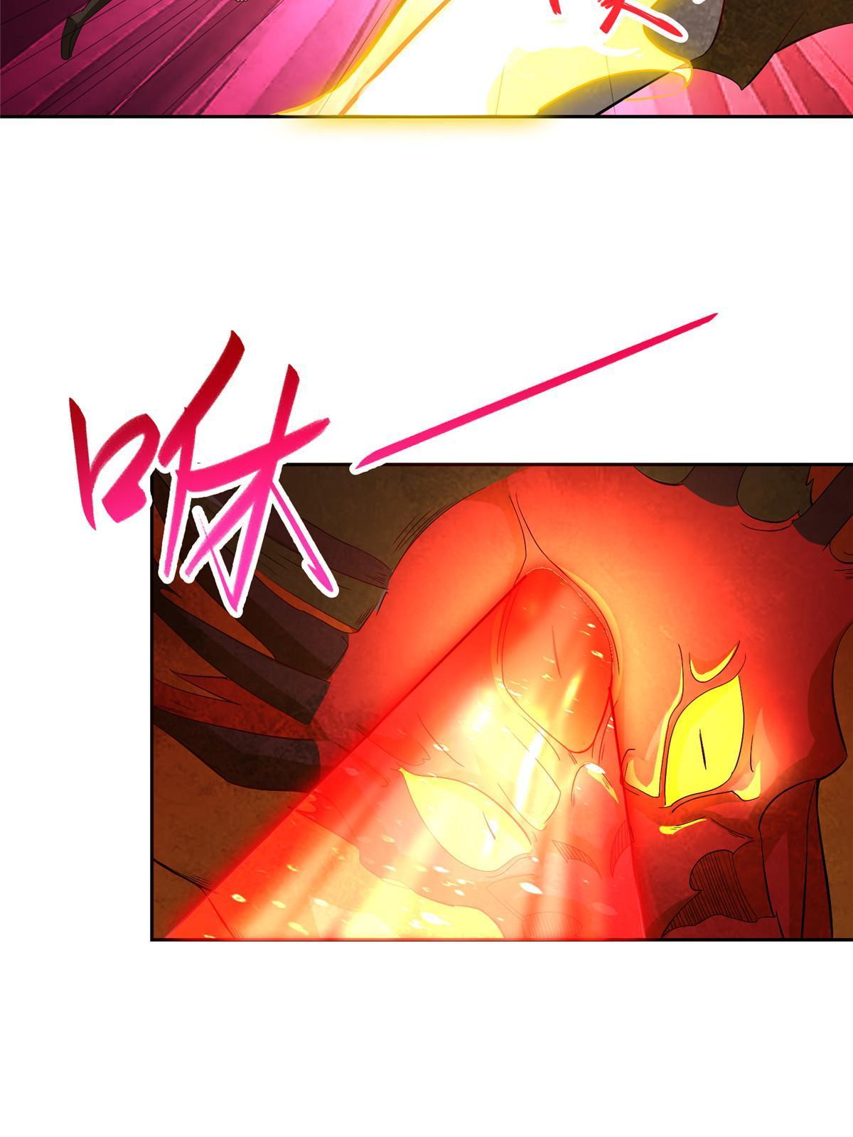 247 两只龙王33