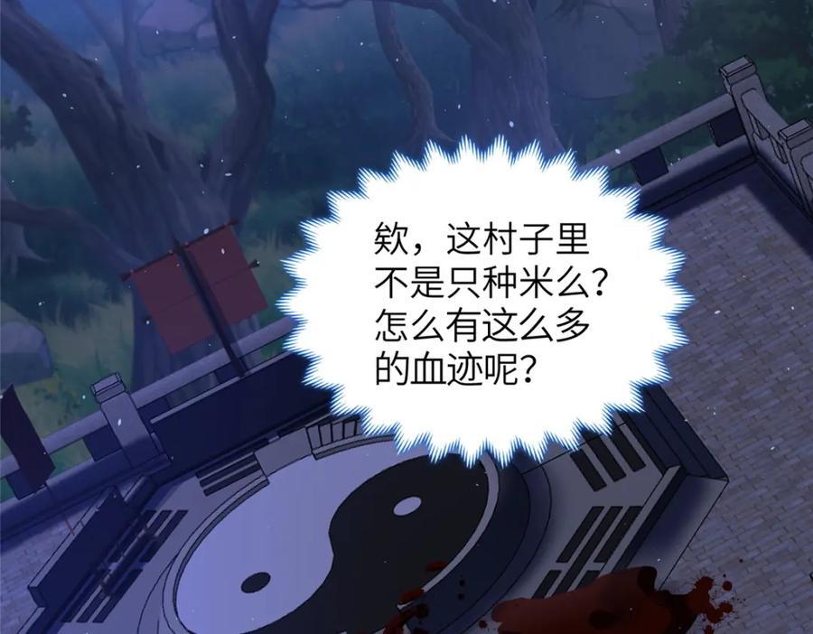 372 离奇的任务91
