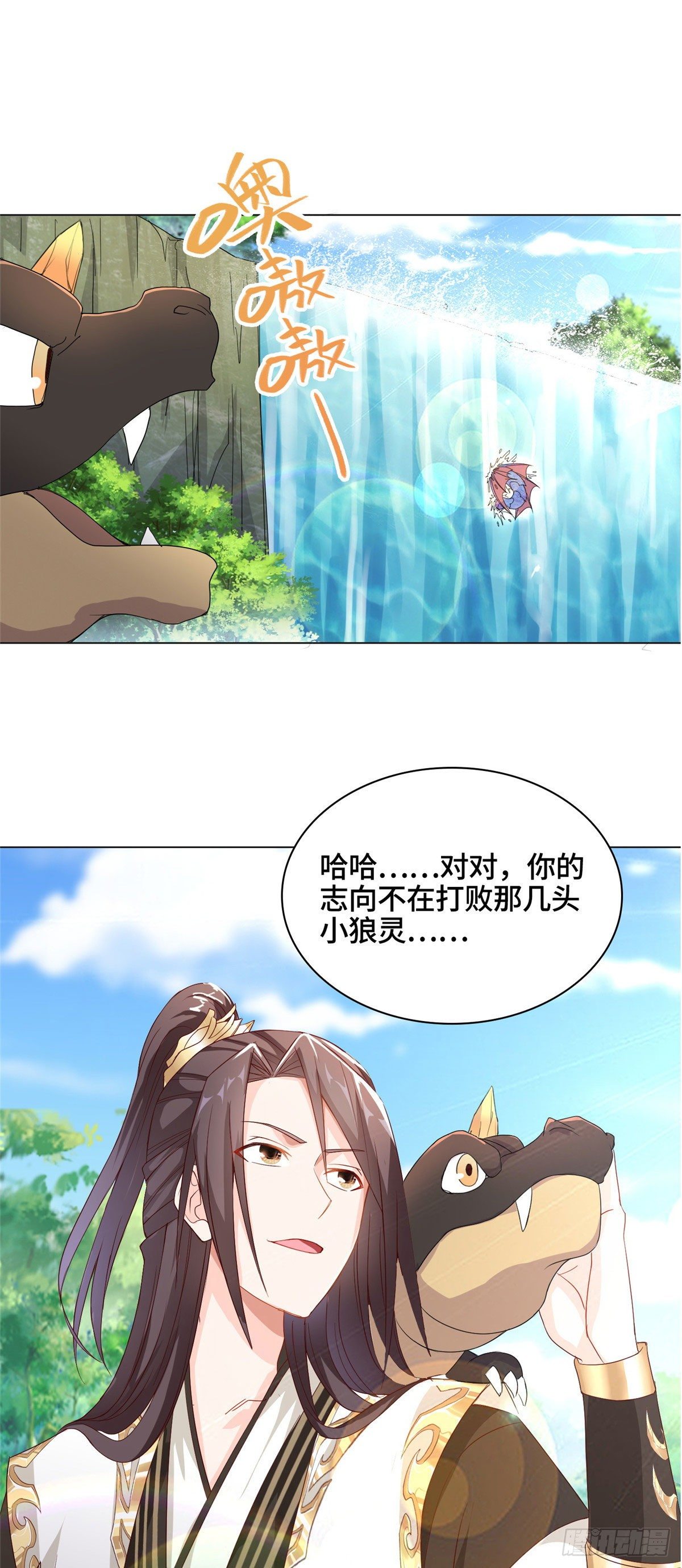 07 瀑布蛟龙16