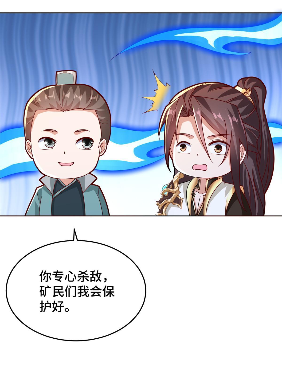 275 棋法后卫之翼54