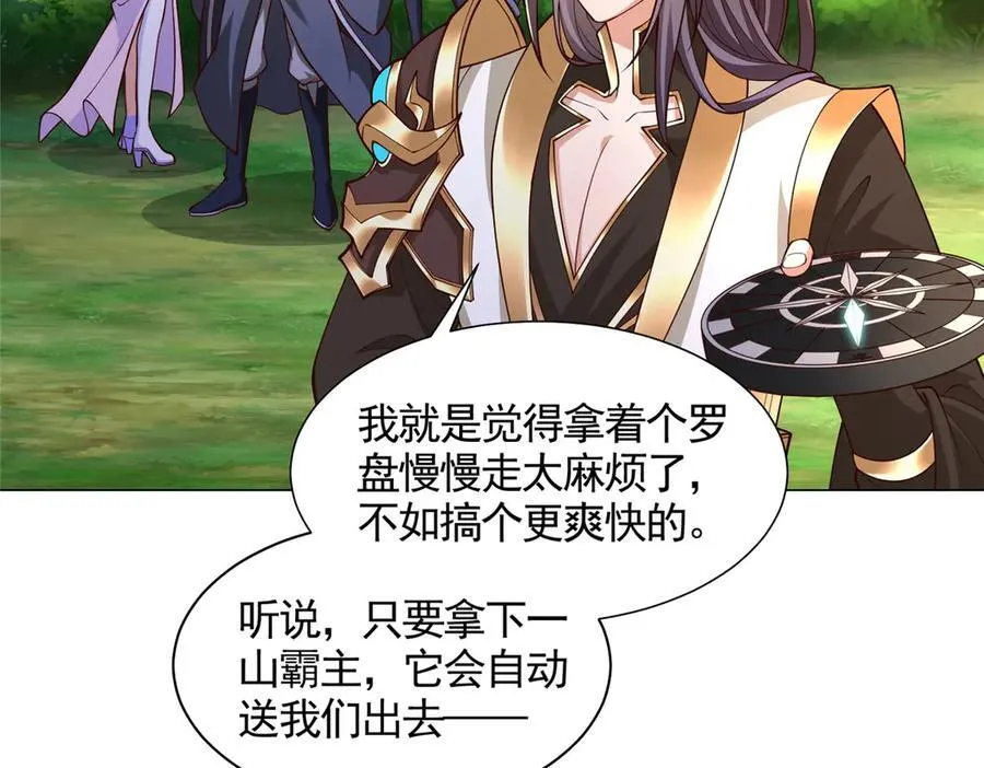 422 两难困局101