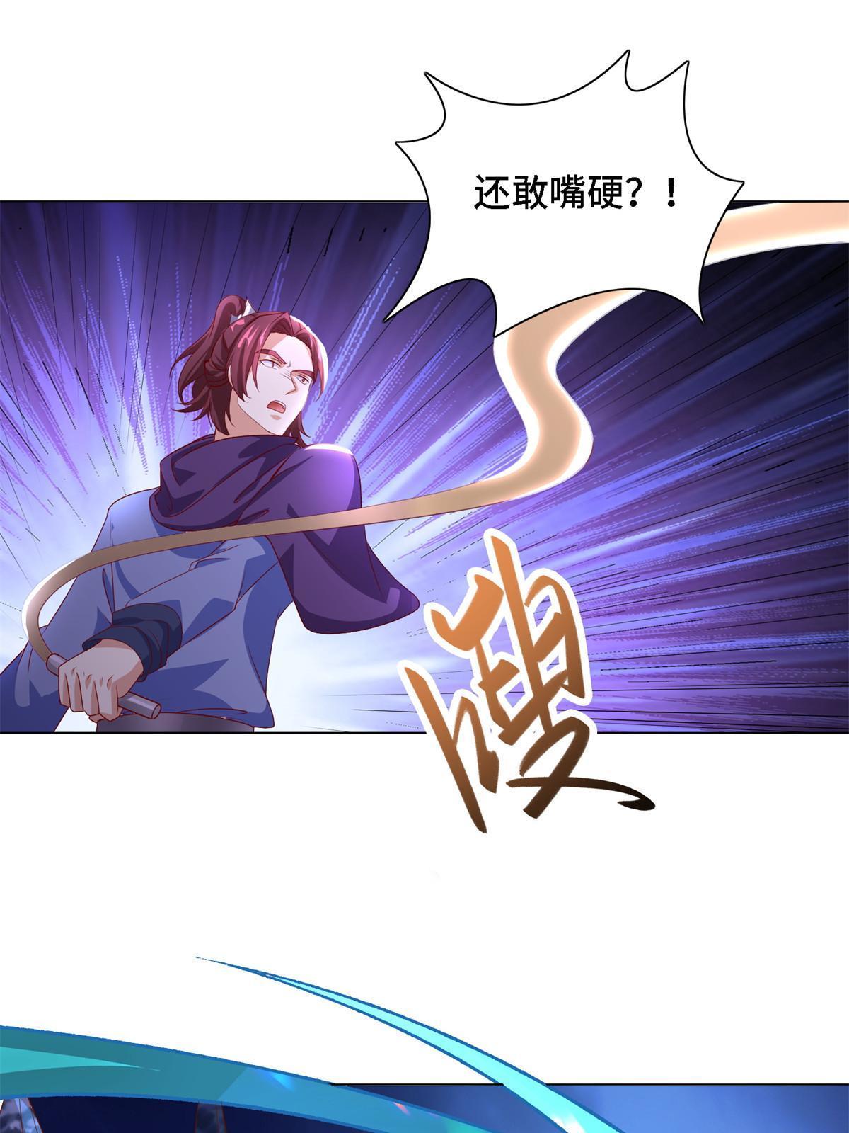 226 击杀严序13