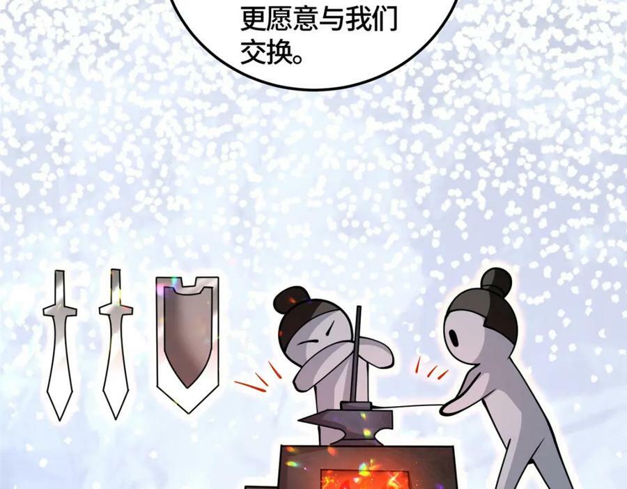 359 祝门的真实实力41