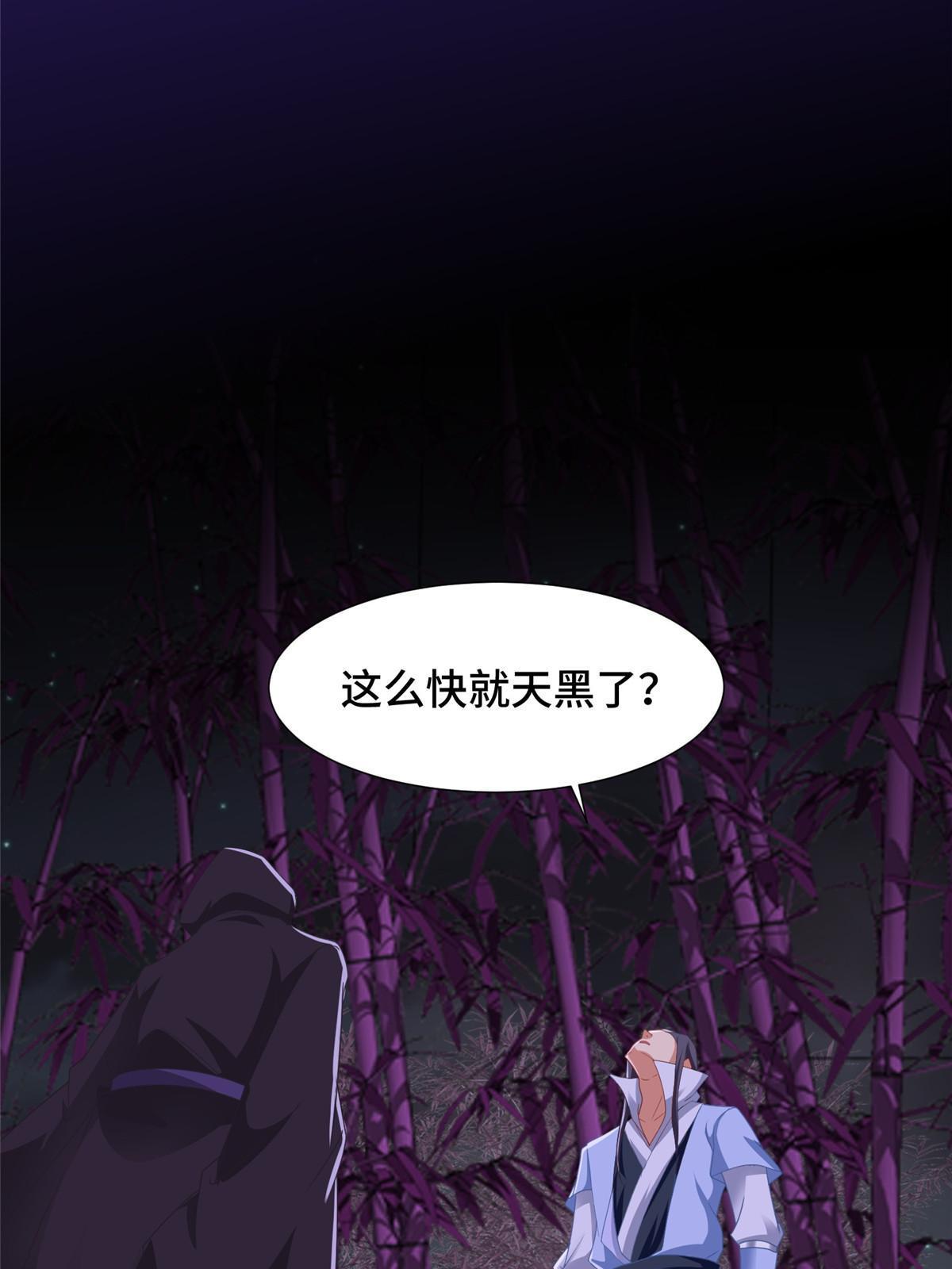 188 冤家灭亡13