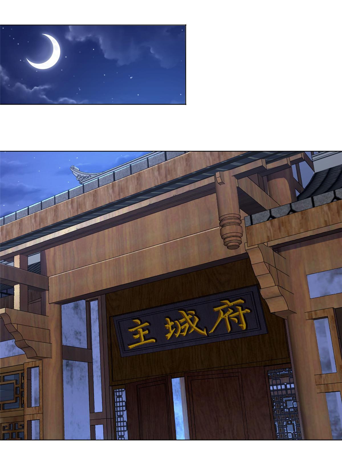 173 不祥之兆19
