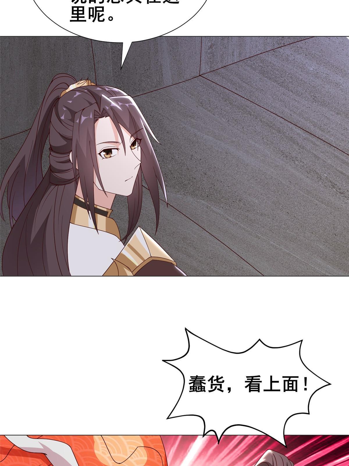 292 击杀老奴46