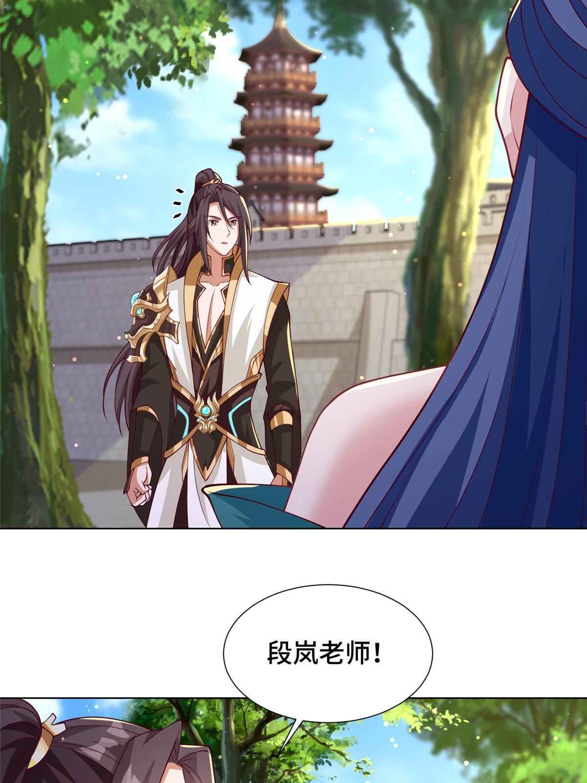 196 公开比斗22