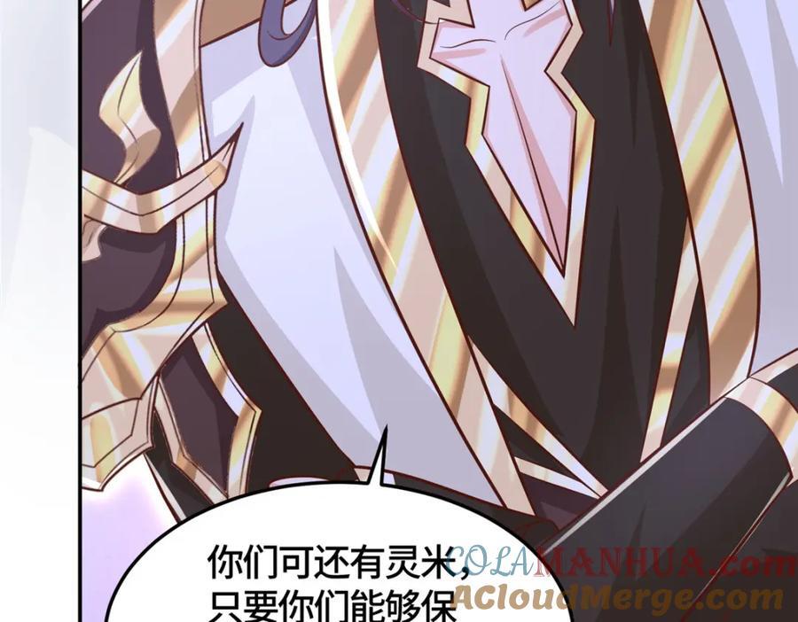 373 各怀鬼胎65